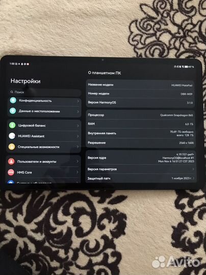 Huawei MatePad 11 2023