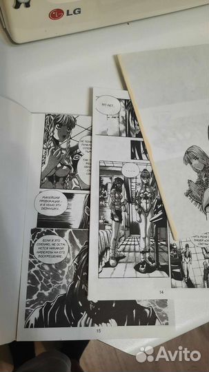 Манга. Возрождение. Возвращение Вампира