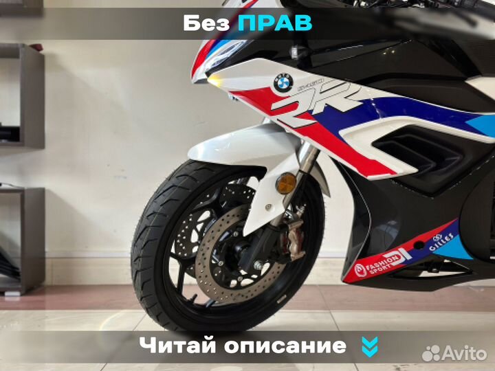 Электробайк BMW RR