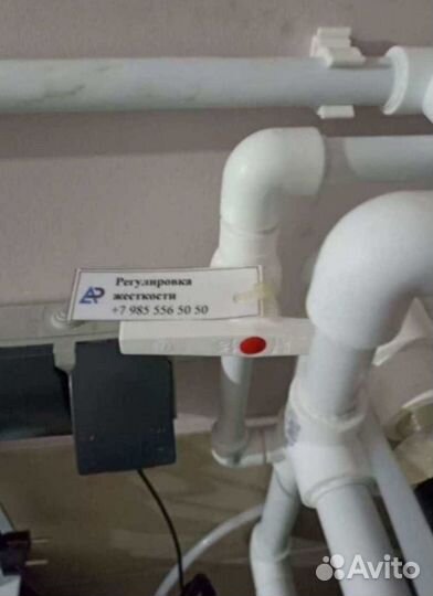 Фильтр для воды / Система водоочистки / Система очистки воды