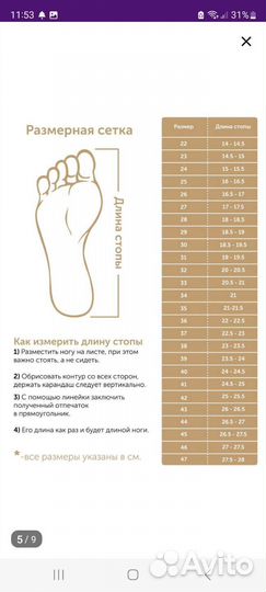 Балетки для танцев