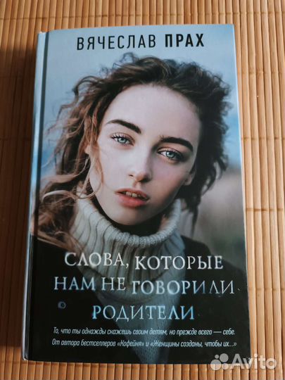 Вячеслав прах 