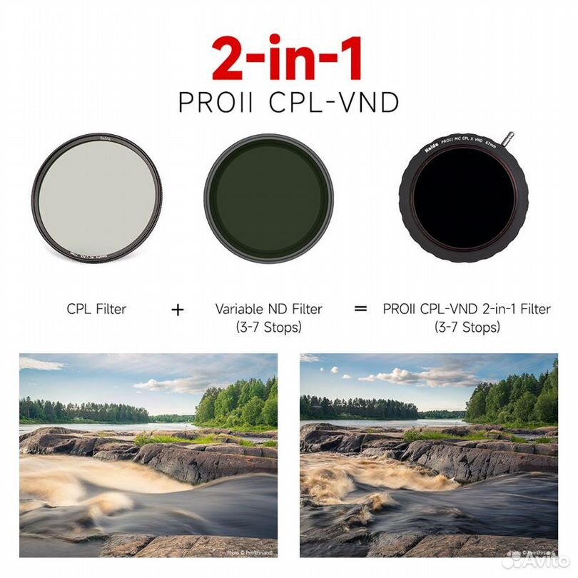 Haida ProII CPL-VND 2 in 1 (82мм) в наличии