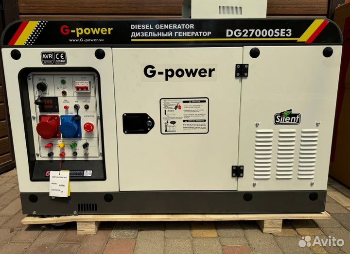 Генератор дизельный 20 kW G-power трехфазный DG270