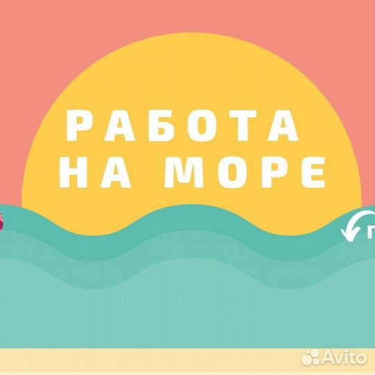 Охранник морского терминала