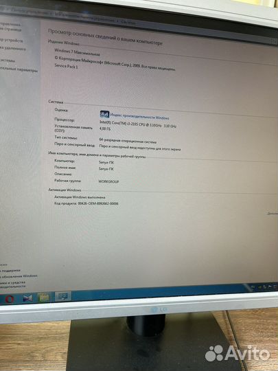 Компьютер в сборе