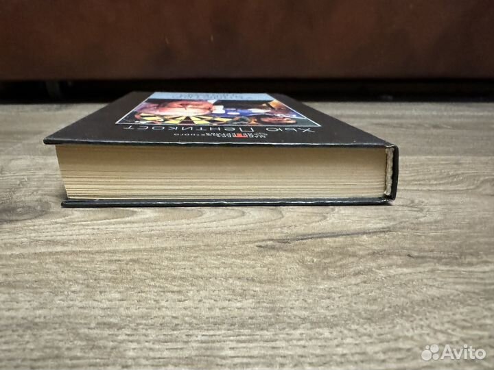 Хью Пентикост - Убийство жарким летом 2001 г