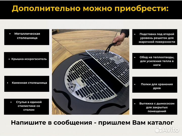 Мангал барбекю гриль стол для пикника