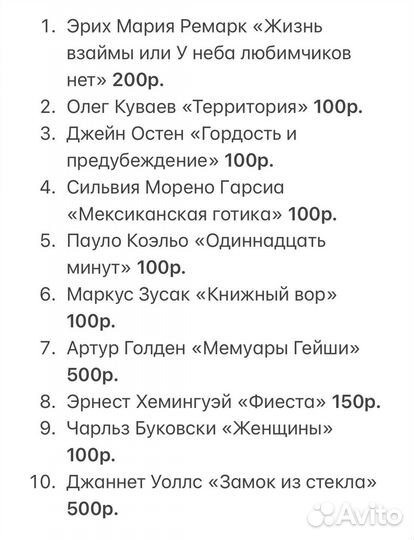 Книги обмен