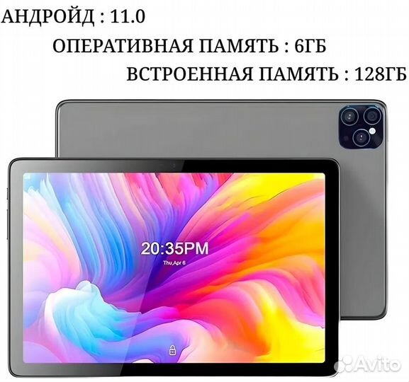 5G Umiio планшет 10