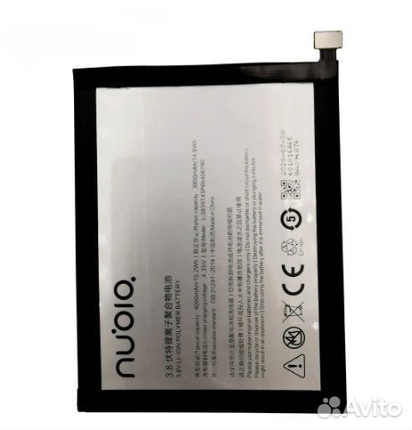 Аккумулятор для Nubia Z11 mini 3000mAh (NX54979613