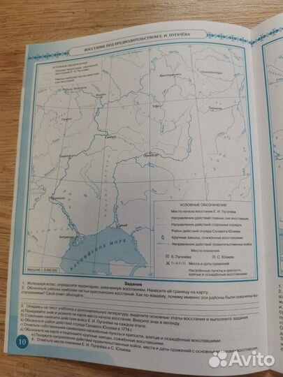 Контурные карты 8 класс история России