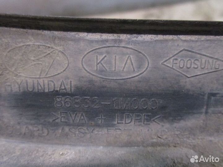 Брызговик передний правый Kia Cerato 2009-2013 (86