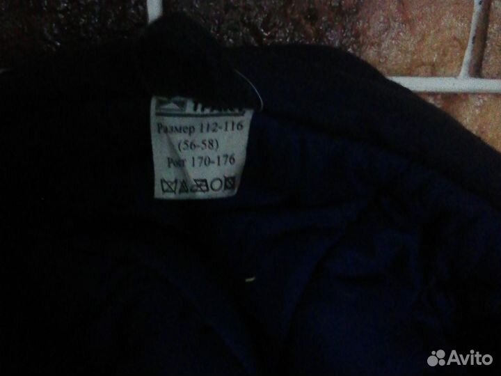 Фуфайка ватная СССР