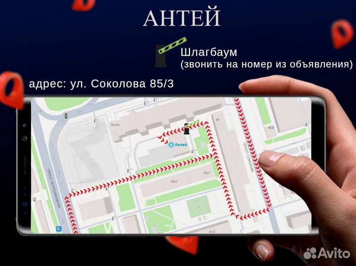 Монитор 19