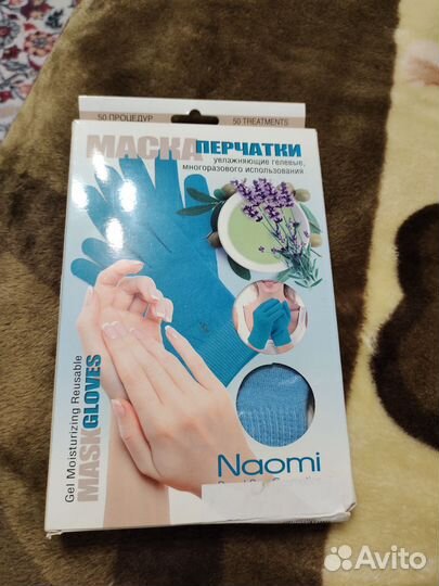 Перчатки гелевые увлажняющие