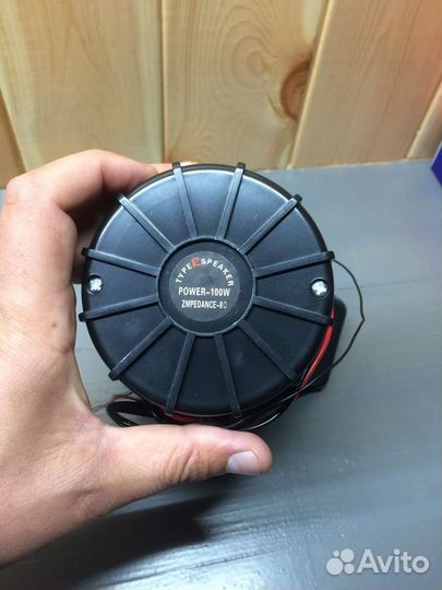 Сирена ревун