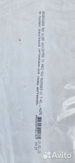 Воздуховоды вентиляция пвх