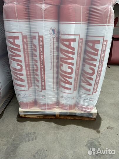 Утеплитель осп