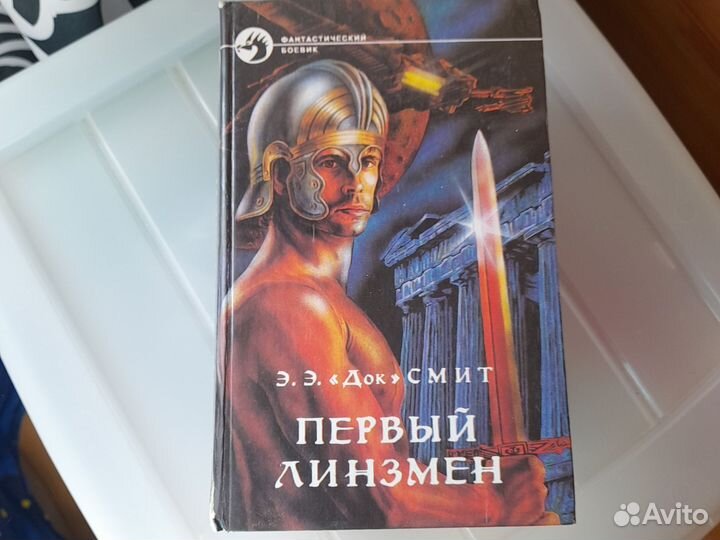 Книги фантастика фэнтези пакетом