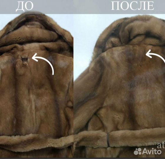 Штопка джинсов