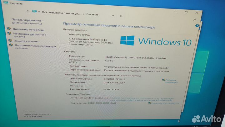Компьютер на платформе 1155