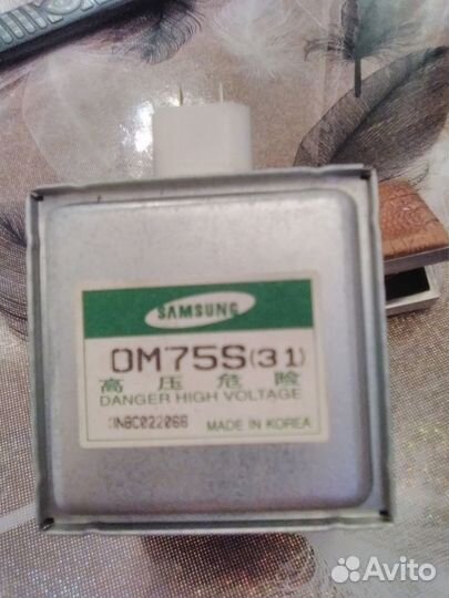 Магнитрон для микроволновки