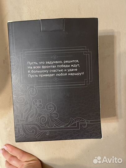 Термо кружка в подарочной упаковке