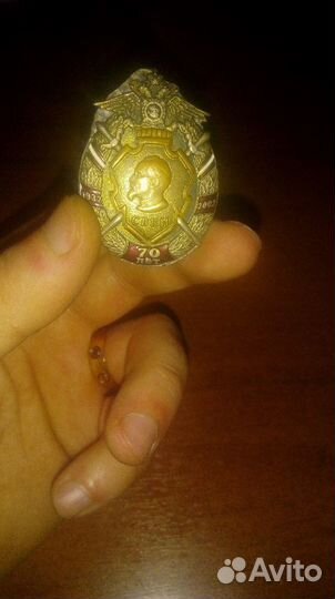 Продам юбилейный нагрудный знак мвд