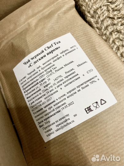 Набор подарочный