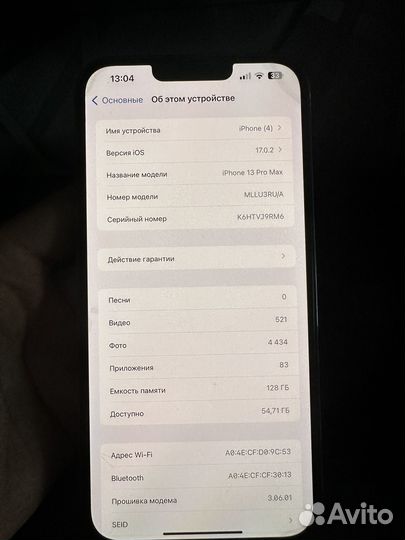 iPhone 13 pro max