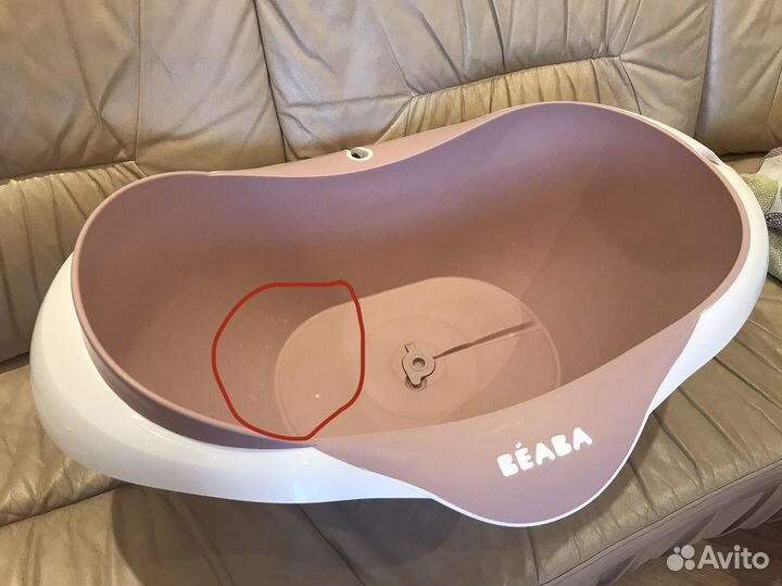 Ванночка для купания Beaba