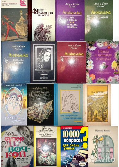 Книги / учебники