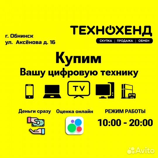 Xiaomi 11T, 8/128 ГБ