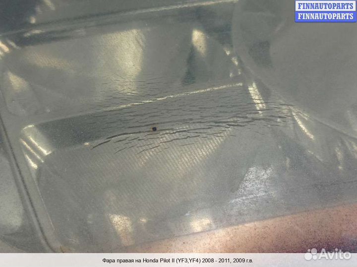 Фара право Honda Pilot II (YF3,YF4), 2009 3.5 Бензин