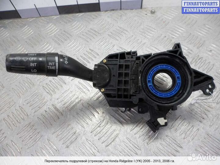 Подрулевой переключатель Honda Ridgeline, 2006 3.5 Бензин