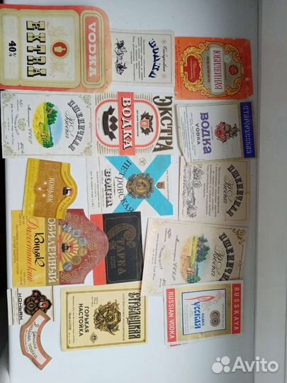 Этикетки от бутылок СССР
