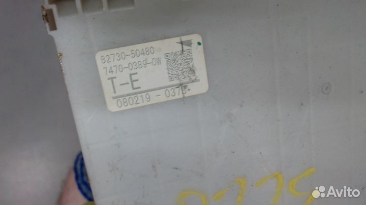 BSI Блок предохранителей Lexus LS460, 2008