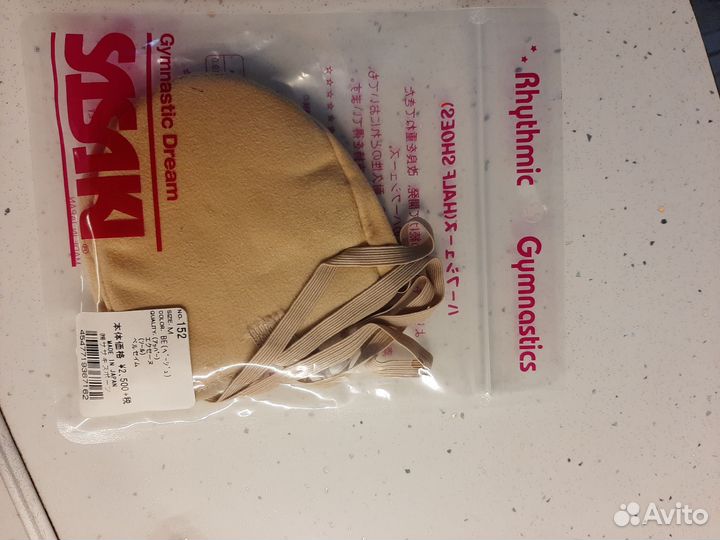 Полупальцы sasaki