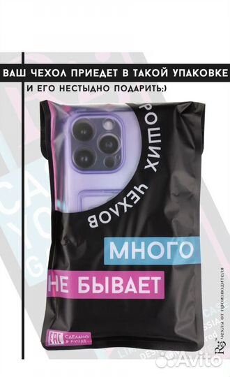 Чехол на iPhone 12 pro