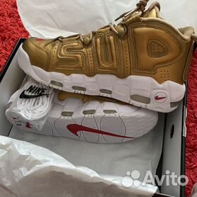 Tn nike online supreme