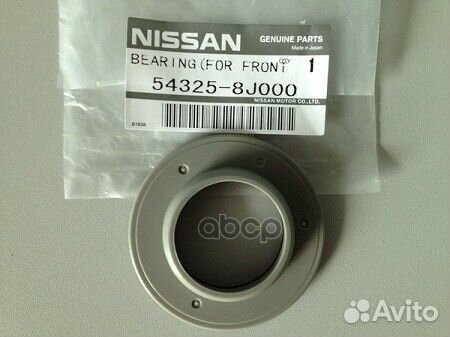 Подшипник опорный 543258J000 nissan