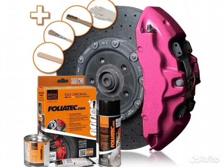 Foliatec краска для суппортов Candy Pink