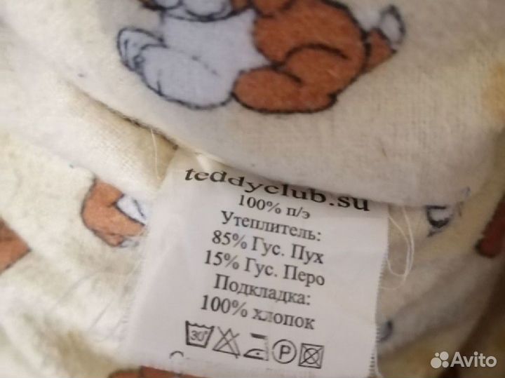 Зимний конверт пуховый 68 размер