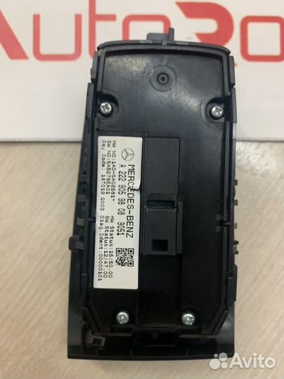Блок кнопок задней двери W222