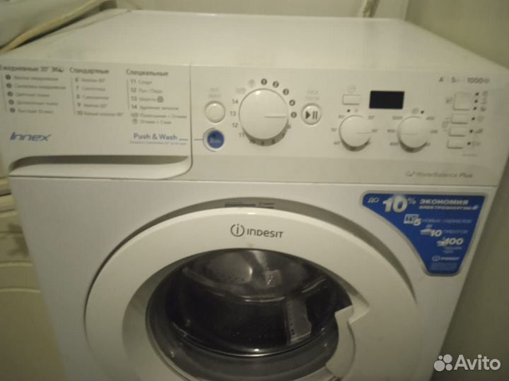 Продам стиральную машинку на запчасти indesit