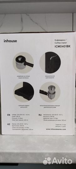 Кофеварка рожковая ICM0401BK