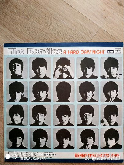 Грампластинки