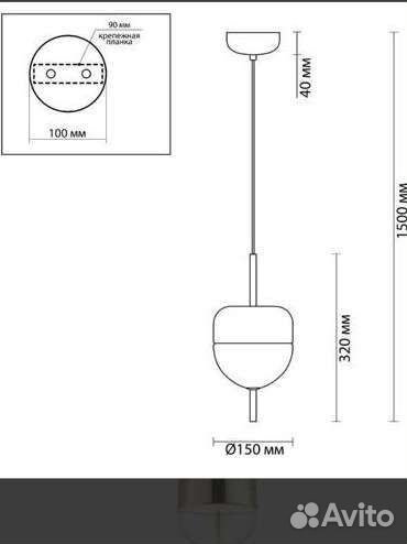 Светильник подвесной