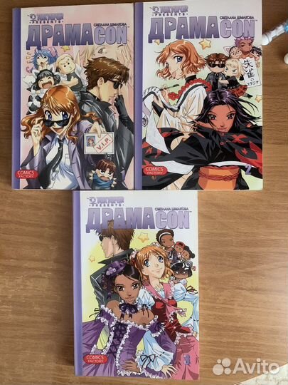 Манга Драма con